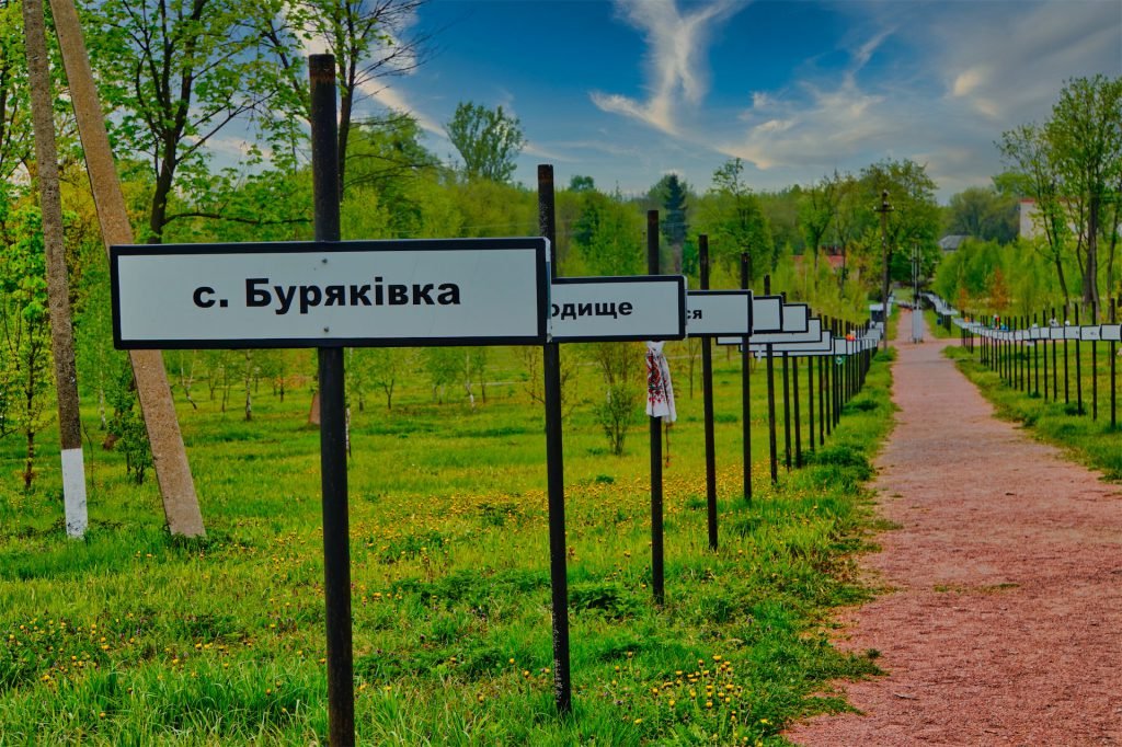 chernobyl memorial name signs 1