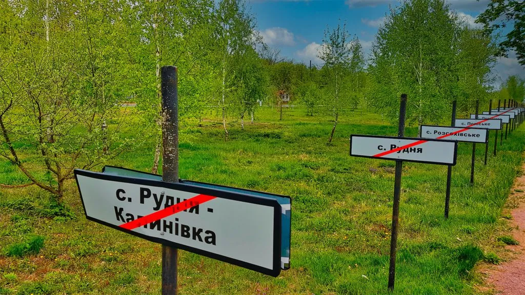 chernobyl memorial name signs side image