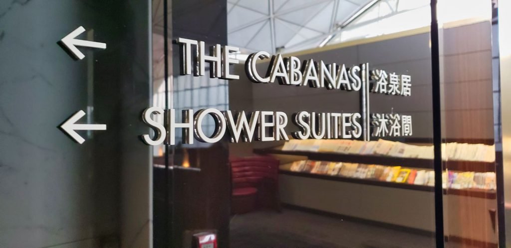 Cathay Pacific The Wing First Class Hong Kong Cabanas