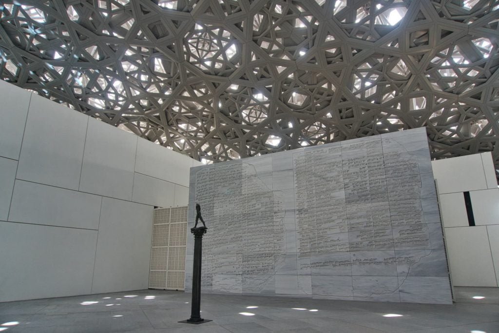 Louvre Abu Dhabi Courtyard