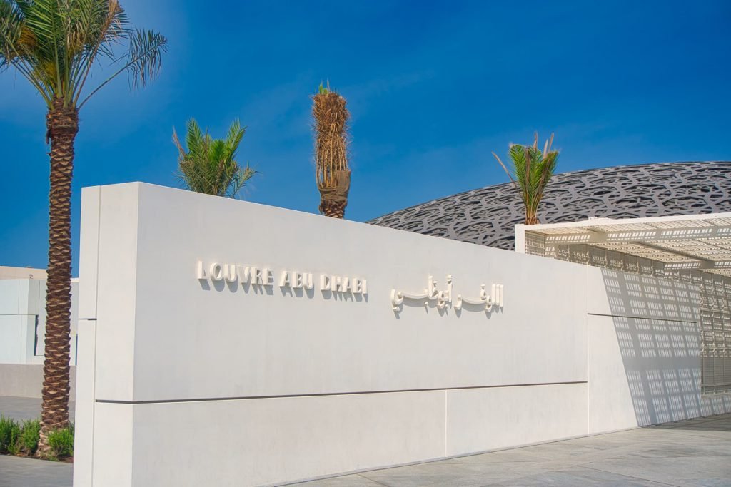 Louvre Abu Dhabi Entrance